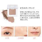 ETVOS 礦物多功能彩妝粉餅 眼、唇、臉可用 Mineral Multi Powder