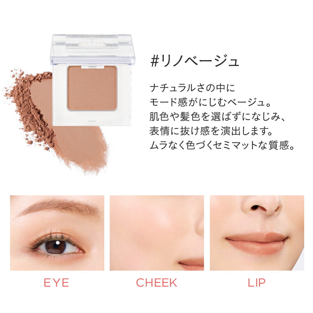 ETVOS 礦物多功能彩妝粉餅 眼、唇、臉可用 Mineral Multi Powder