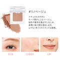 ETVOS 礦物多功能彩妝粉餅 眼、唇、臉可用 Mineral Multi Powder