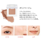 ETVOS 礦物多功能彩妝粉餅 眼、唇、臉可用 Mineral Multi Powder