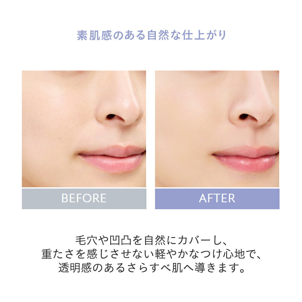 【限量】ETVOS 冰感控油毛孔妝前乳 Ice Smooth Primer 20g