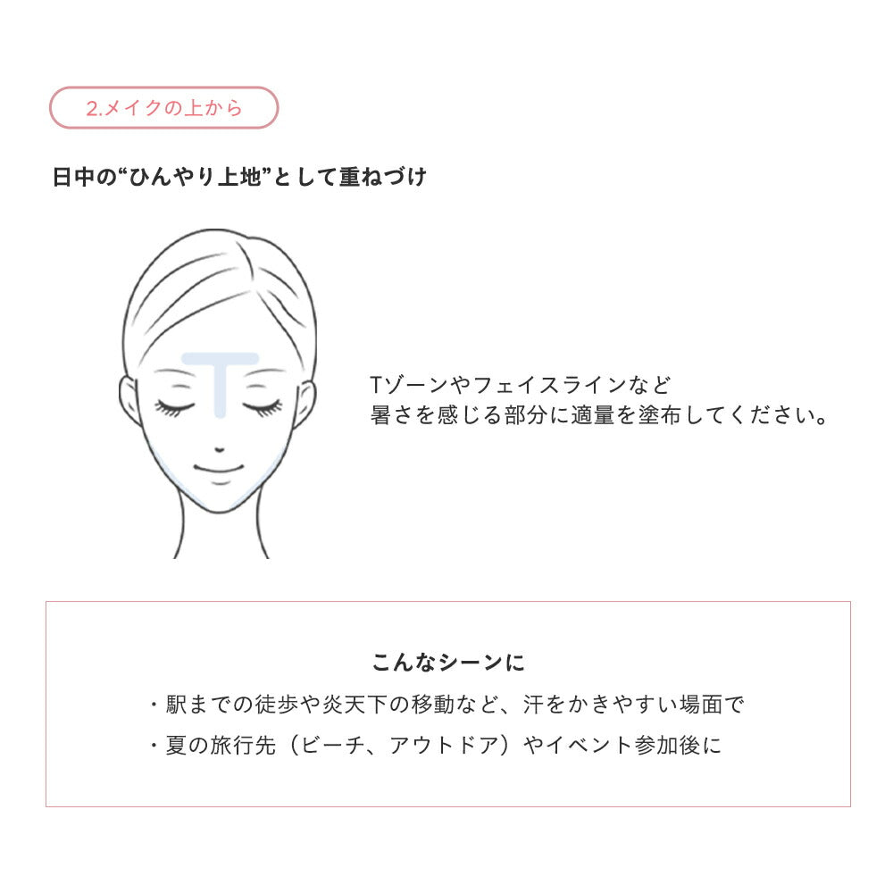 【限量】ETVOS 冰感控油毛孔妝前乳 Ice Smooth Primer 20g