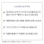 【限量】ETVOS 極致保濕去角質拭抹化妝水 Ultimoist Peel Lotion 150mL