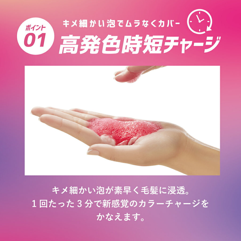 plus eau 漂染髮補色洗髮／護髮乳 Color Shampoo & Treatment 280mL