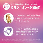 plus eau 漂染髮補色洗髮／護髮乳 Color Shampoo & Treatment 280mL