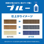 plus eau 漂染髮補色洗髮／護髮乳 Color Shampoo & Treatment 280mL