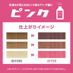 plus eau 漂染髮補色洗髮／護髮乳 Color Shampoo & Treatment 280mL