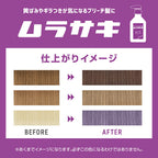 plus eau 漂染髮補色洗髮／護髮乳 Color Shampoo & Treatment 280mL