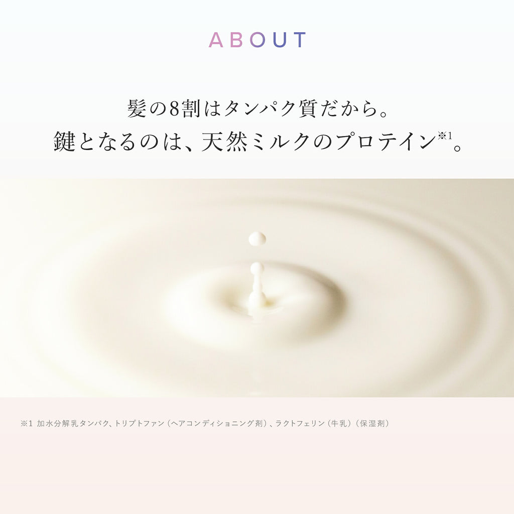 ReFa 夜間修護 牛奶蛋白洗頭水／護髮素 MILK PROTEIN SLEEP Shampoo／Treatment 500mL／500g