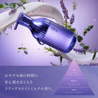 ReFa 夜間修護 牛奶蛋白洗頭水／護髮素 MILK PROTEIN SLEEP Shampoo／Treatment 500mL／500g