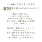 La CASTA 滋養亮澤深層髮膜 Aroma Esthe Enrich Glow Deep Mask 150g