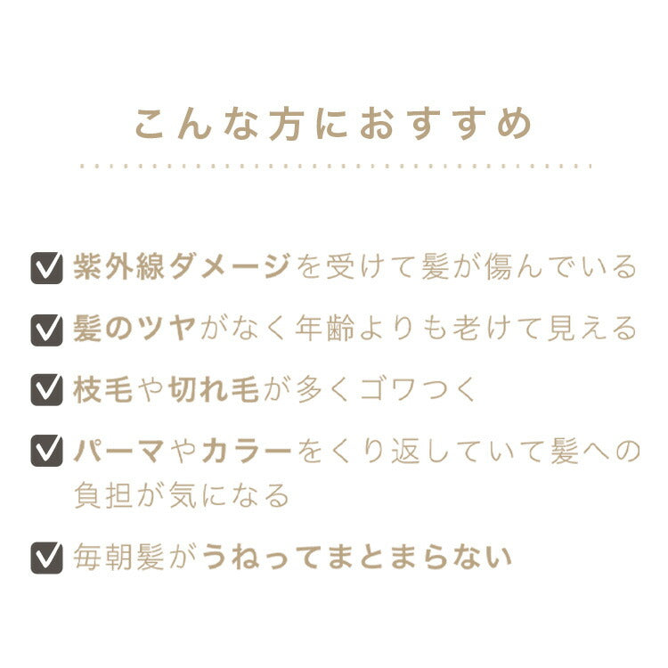 La CASTA 滋養亮澤深層髮膜 Aroma Esthe Enrich Glow Deep Mask 150g
