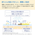 Mama & Kids 嬰兒肌膚清新潔膚噴霧 Baby Skin Freshener 150mL