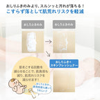 Mama & Kids 嬰兒肌膚清新潔膚噴霧 Baby Skin Freshener 150mL