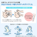 Mama & Kids 嬰兒肌膚清新潔膚噴霧 Baby Skin Freshener 150mL