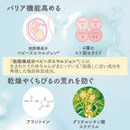 Mama & Kids Oligo Lip 高保濕潤唇膏 10g（嬰幼兒適用）