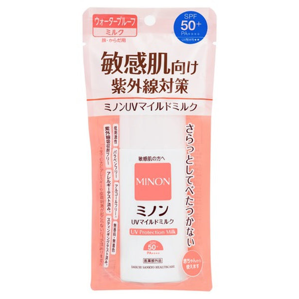 Minon UV Protection Milk SPF50 PA++++