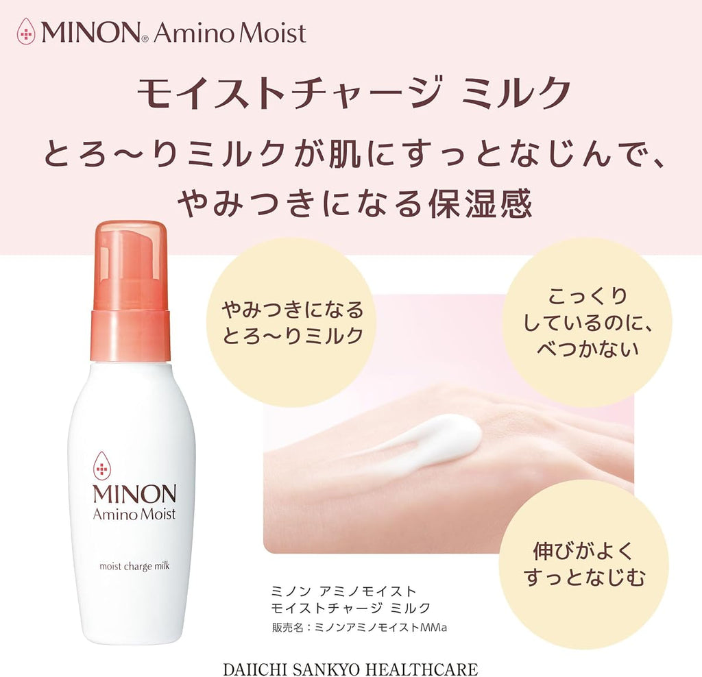 Minon Moist Charge Milk