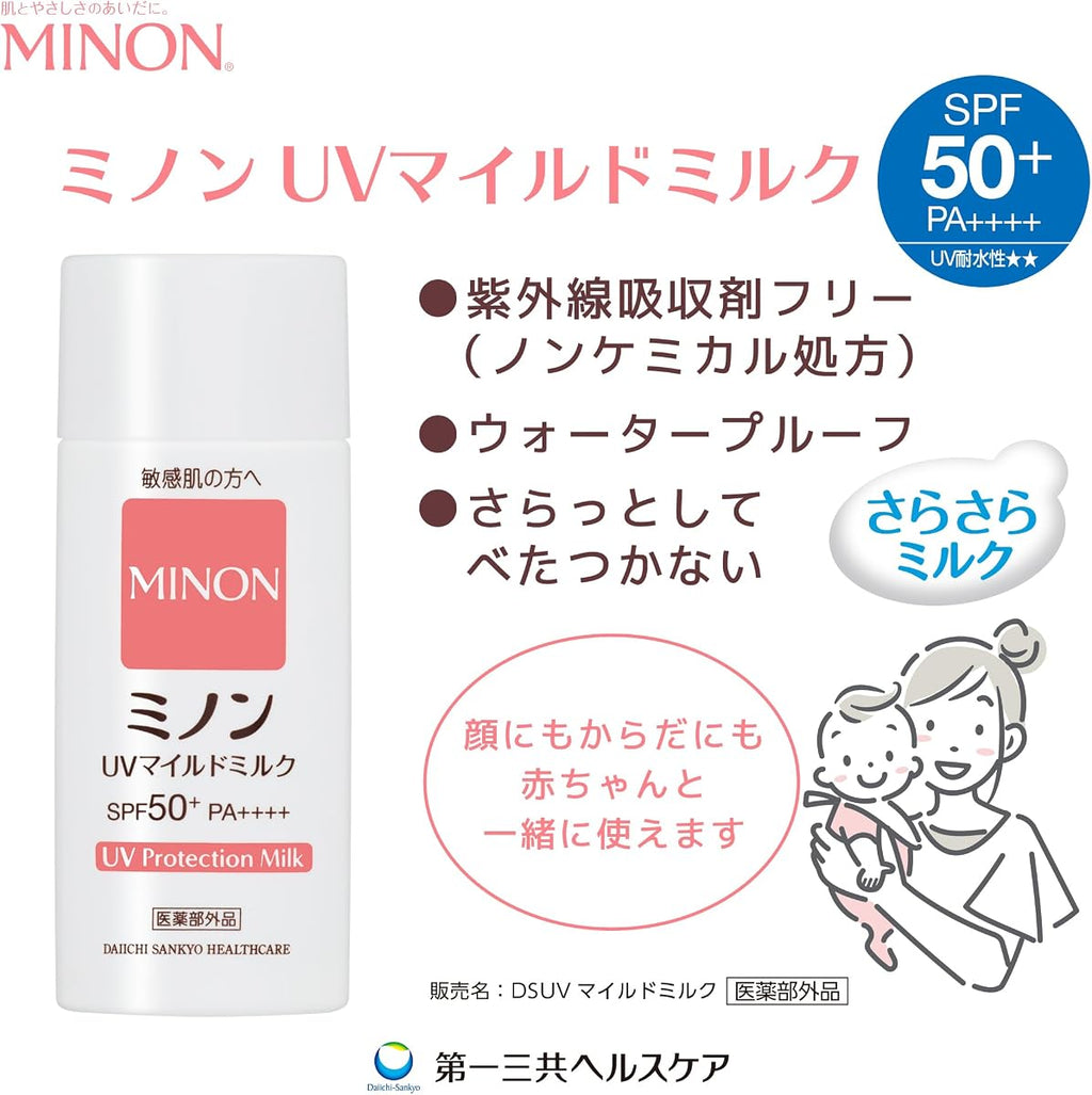 Minon UV Protection Milk SPF50 PA++++