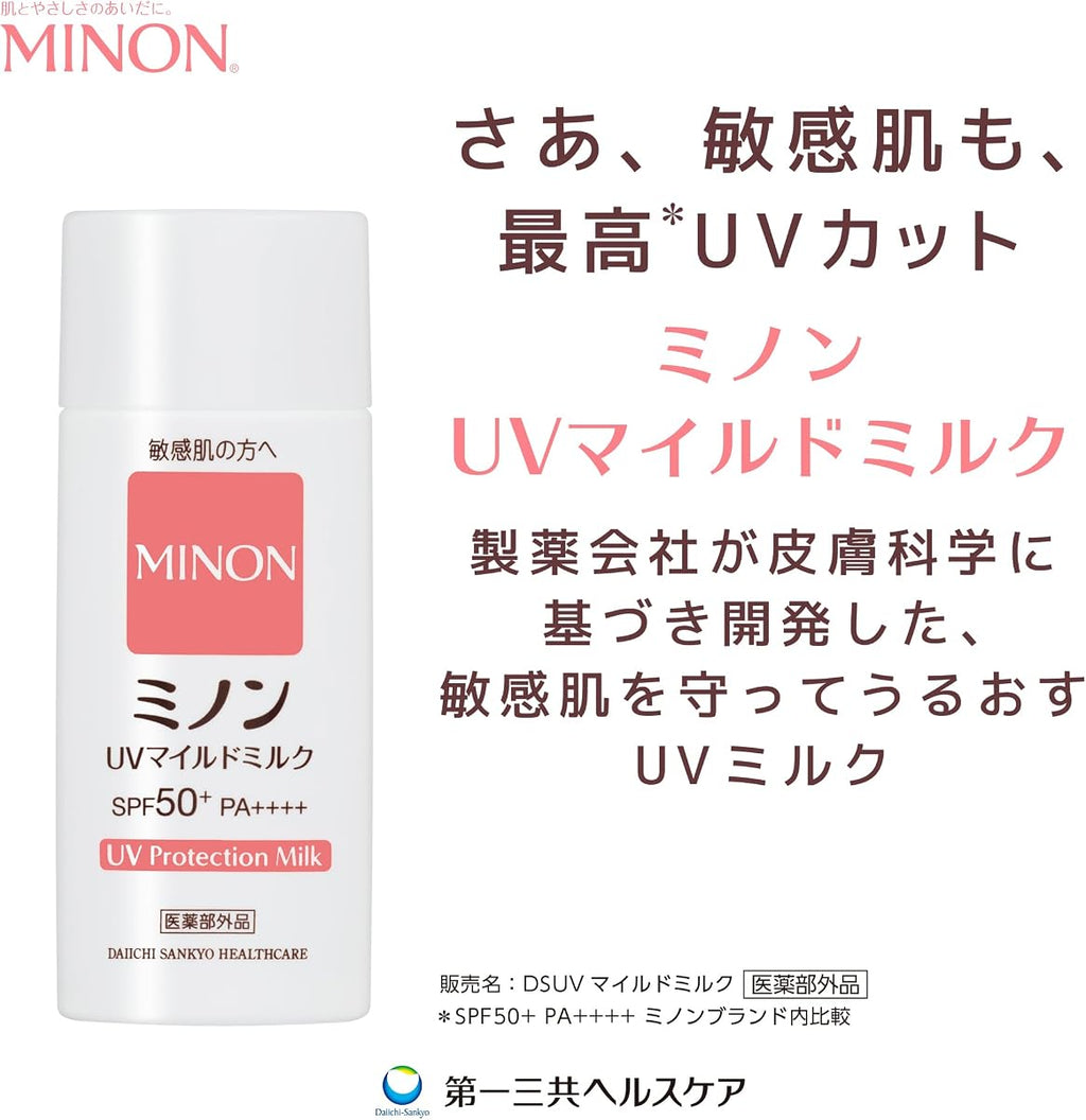 Minon UV Protection Milk SPF50 PA++++