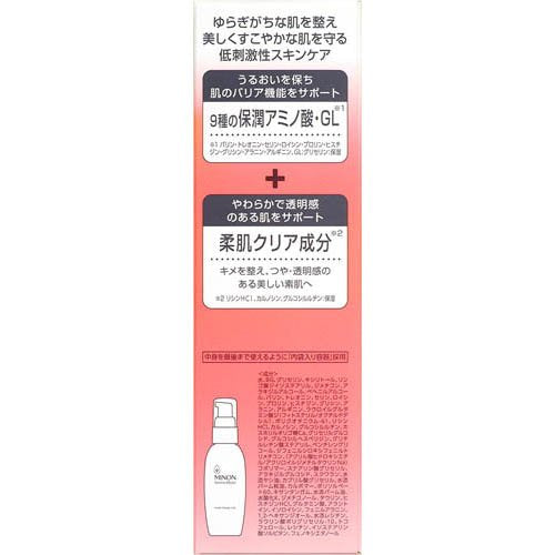 Minon Moist Charge Milk