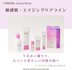 MINON Aging Set