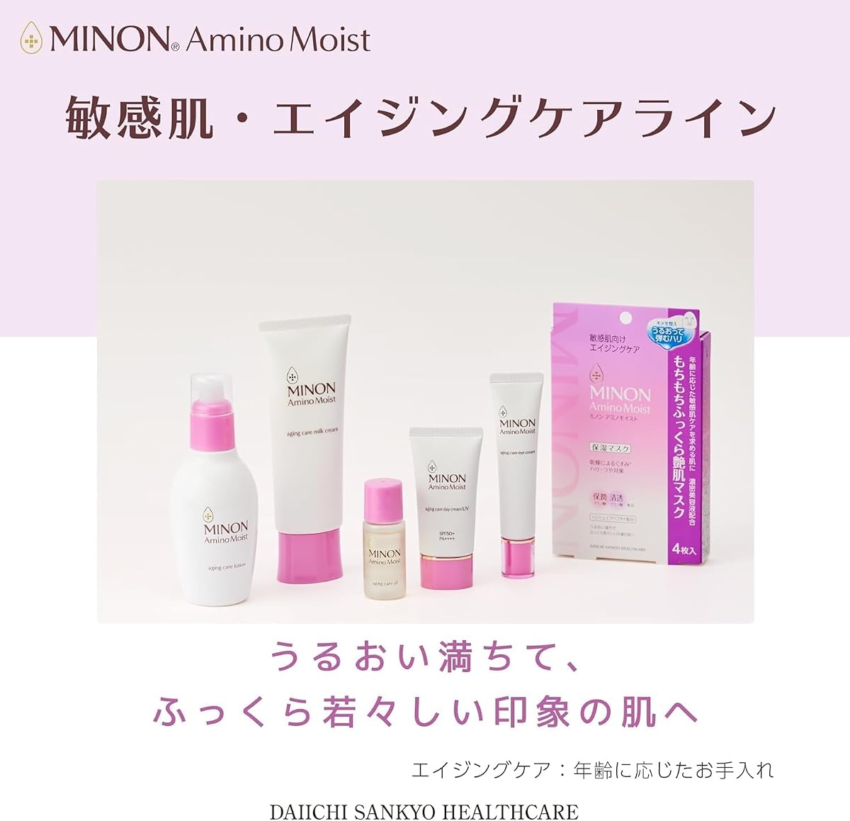 MINON Aging Set