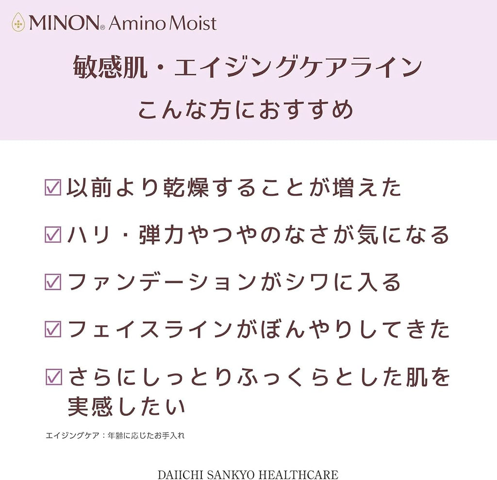 MINON Aging Set