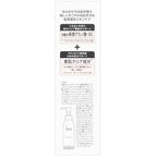 MINON 敏感肌氨基酸精華卸妝油 Amino Moist Essence Cleansing Oil 120mL