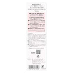 MINON 敏感肌氨基酸精華卸妝油 Amino Moist Essence Cleansing Oil 120mL