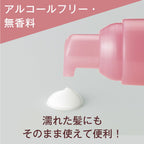 ORBIS 免沖洗護髮精華乳 Essence In Hair Milk 140g（貨裝／補充裝）