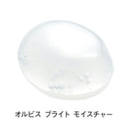 ORBIS 雙重維他命C亮膚保濕液 Bright Moisture 50mL（清爽／滋潤・貨裝／補充裝）
