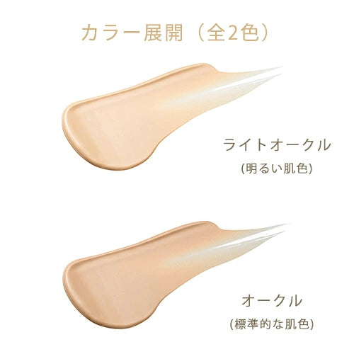 ONLY MINERALS 藥用抗皺亮白氣墊BB 11g