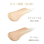 ONLY MINERALS 藥用抗皺亮白氣墊BB 11g