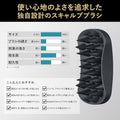 BULK HOMME 頭皮刷
