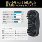 BULK HOMME 頭皮刷