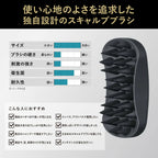 BULK HOMME 頭皮刷
