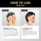 BULK HOMME 頭皮刷
