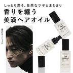 BULK HOMME 髮油