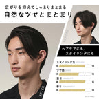 BULK HOMME 髮油
