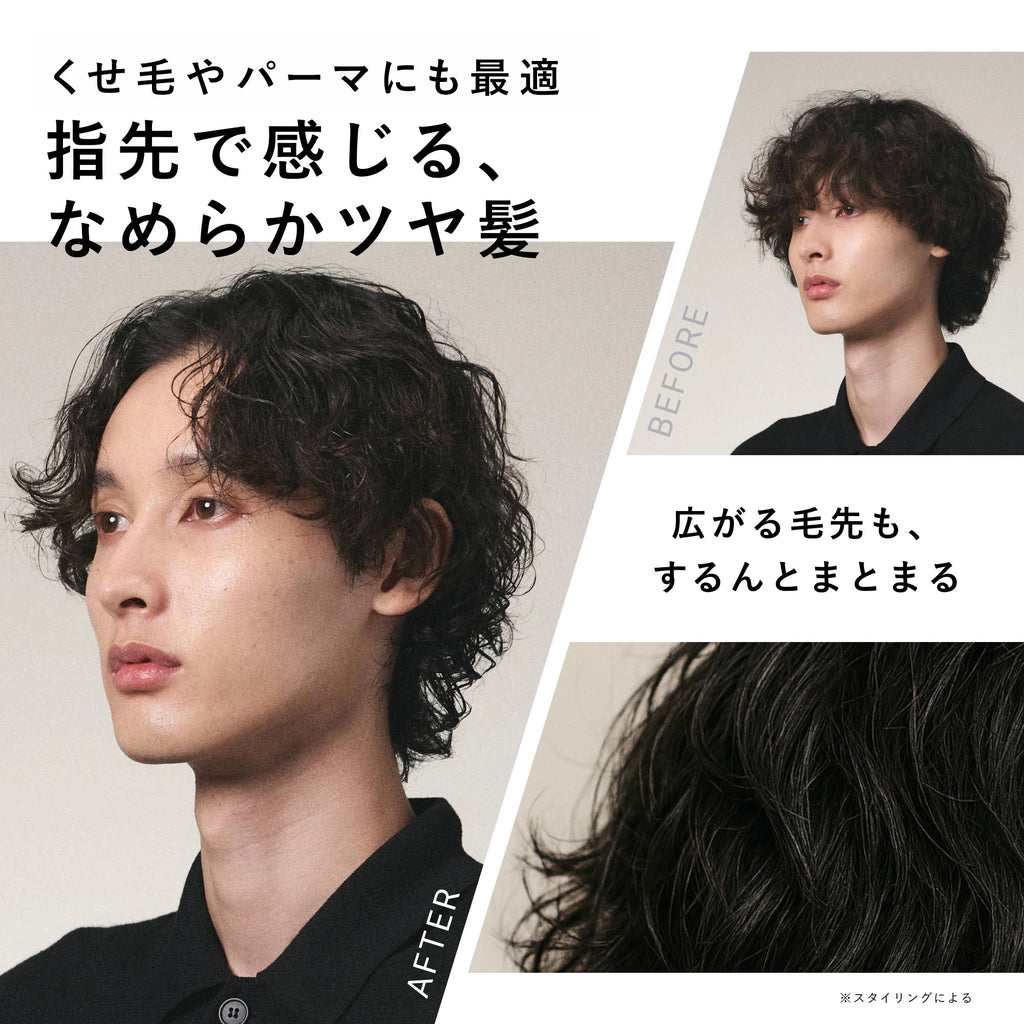 BULK HOMME 髮油