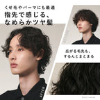 BULK HOMME 髮油
