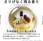 BULK HOMME 髮油