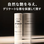 BULK HOMME 男士保濕潤唇膏 5g