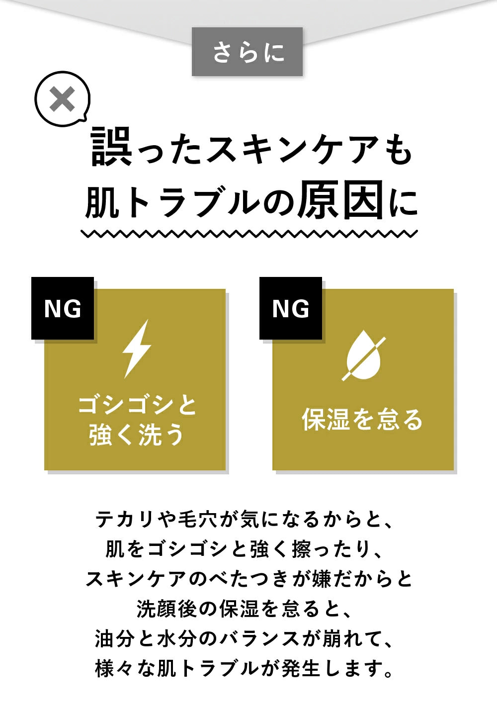 BULK HOMME 洗面乳 The Face Wash 100g