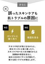 BULK HOMME 洗面乳 The Face Wash 100g