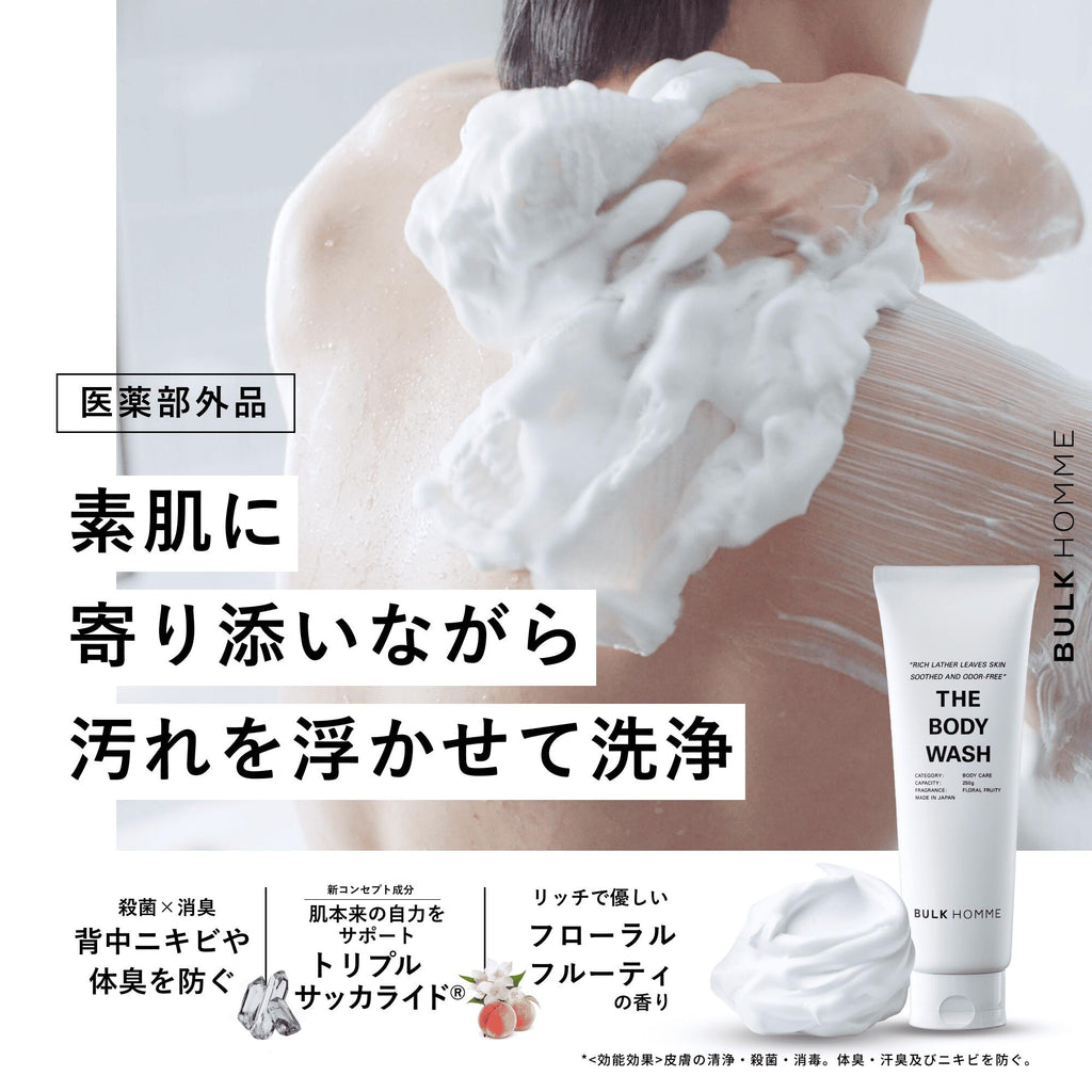 BULK HOMME 全效沐浴乳 The Body Wash 250g