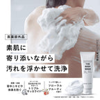 BULK HOMME 全效沐浴乳 The Body Wash 250g