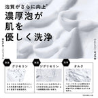 BULK HOMME 全效沐浴乳 The Body Wash 250g