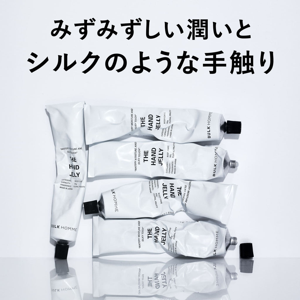 BULK HOMME 男士保濕護手凝膠 50g